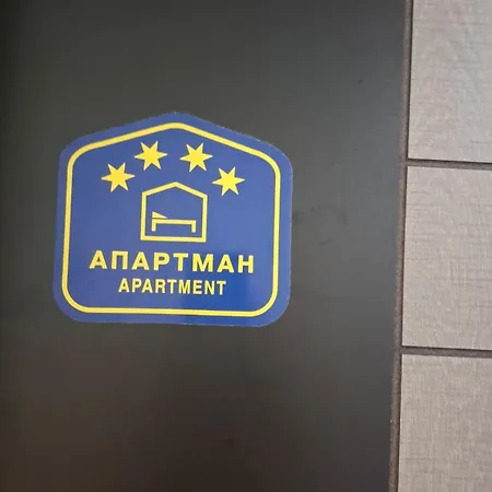 Smart Krusevac